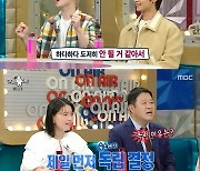 키, '나혼산' 활약은 민호 덕분? "걷는 것도 꼴보기 싫어 독립 결심" (라디오스타)