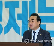 경제세미나에서 발언하는 박홍근 원내대표