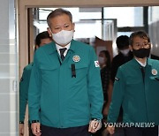 [속보] 정부 "재난안전 종합대책 올해말까지 수립"