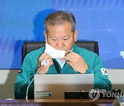 마스크 벗는 이상민 장관