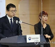 2022 교육과정 개정 행정예고 브리핑