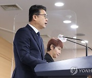 2022 교육과정 개정 행정예고 브리핑