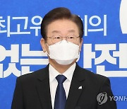 최고위원회의 참석하는 이재명 대표