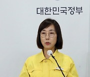 백경란 질병관리청장 정례브리핑