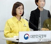 정례브리핑하는 백경란 질병관리청장