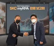 SK C&C, SKC·자회사에 '마이RPA' 업무자동화 완료