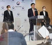 '디지털산업 활력제고 규제혁신 방안' 발표하는 박윤규 차관