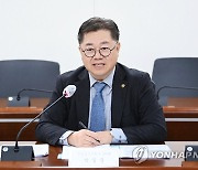 박일준 2차관, 광산안전 현황 긴급점검 회의 주재