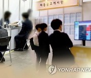 대구·경북 고용지표 회복세…"위드코로나 영향"