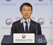 대중형 골프장 지정 고시 및 이용요금 표시관리 행정예고