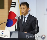 대중형 골프장 지정 고시 및 이용요금 표시관리 행정예고