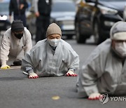 조계종, 이태원 참사 추모 오체투지