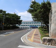 괴산군 행정조직 개편…2국·15과·2사업소 체제