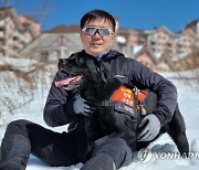 인명 구조견 '마루'와 최헌 소방장