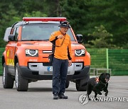 훈련 중인 인명구조견 '마루'