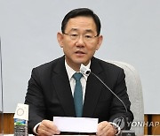 [이태원 참사] 주호영 "野 국조 요구에 응하지 않을 계획"