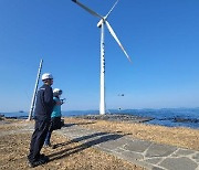 남부발전, 모바일앱 기반 풍력발전 설비 점검 드론 실증 완료