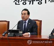 국정조사 관련 기자간담회하는 박홍근 원내대표