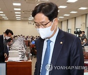 소위원회 구성 협의 위해 이동하는 기재위 여야 간사