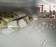 나랏돈으로 주식 탕진한 공무원…뒤늦게 반성했으나 징역 5년