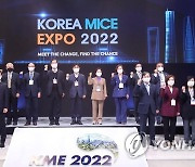 KOREA MICE EXPO 2022