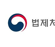 법제처 "풍산개 위탁, 법적근거 대안 제시…비용 반대 없었다"