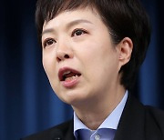 울먹이며 브리핑하는 김은혜 홍보수석