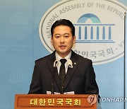 與, 野3당 국조요구서 제출에 "정쟁으로 시간끌기 속셈"