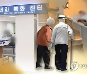 작년 노인 건강보험 진료비 전체의 43%…건보 급여지출 9.6% ↑