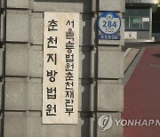 성탄절 초등생 성폭행한 20대에 2심도 징역 12년 구형