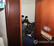 정진상 민주당 당대표 정무조정실장 국회 사무실 압수수색하는 검찰