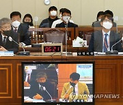 강원도의회 '레고랜드 사태' 행정사무 감사