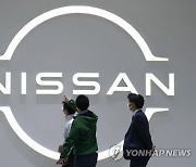 JAPAN AUTO NISSAN EARNINGS