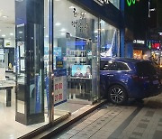 양천구서 SUV 차량이 상가 돌진…운전자 등 2명 경상