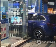 양천구서 SUV 차량이 상가로 돌진