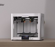 [PRNewswire] Snapmaker's First IDEX 3D Printer J1 Now Available for Pre-order