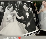 '이규혁♥'손담비, 결혼식장에서 행복한 찐 미소...드디어 앨범도착