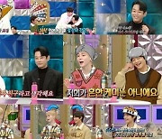 샤이니 키 "'나혼산' 활약은 민호 덕분…민호 때문에 독립" ('라디오스타')