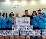 임영웅 팬클럽 ‘영웅시대’, 경기동부지역방 취약계층에 김장김치 90포기 전달