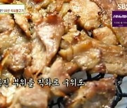 58년 석쇠불고기, 연탄불 직화로 구워 불 맛이 제대로! ('생방송 투데이')