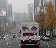 [오늘날씨]기온 포근해지니 미세먼지가 기승…제주는 가끔 비