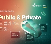 KG에듀원, 서울산업진흥원 취업사관학교 교육파트너 선정