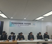 게이머 간담회·회의록 선제 공개…게임위, 돌아선 '겜心' 되찾나