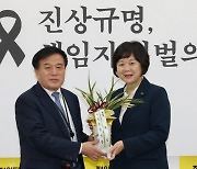 이정미 "대통령, 참사 책임자 너무 감싸…정리 해달라"