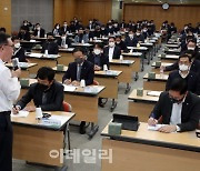 [포토] 농협 경제사업 스마트시스템 중간보고회