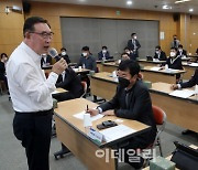 [포토] 우성태 대표, 농협 경제사업 스마트시스템 중간보고회