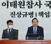 野 "용산 이전도 국정조사"…정쟁으로 뒤덮인 예산 국회(종합)