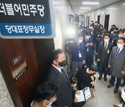 검찰 "이재명 측근들, 대장동 이익 428억 받기로 약속"