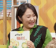 '영애씨' 김현숙, EBS '딩동댕 유치원' 책방 지기로 변신