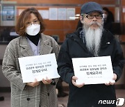 고 이예람 중사 유가족, 전익수 법무실장 징계요구서 제출